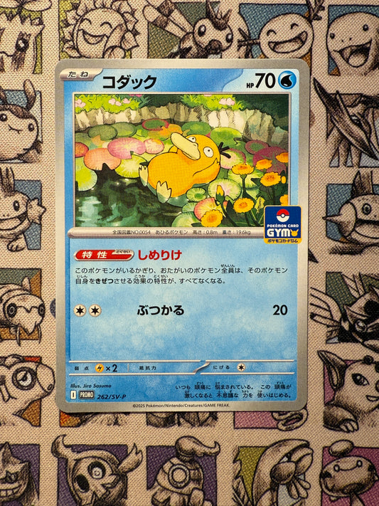 Psykokwak 262 Scarlet & Violet Promos