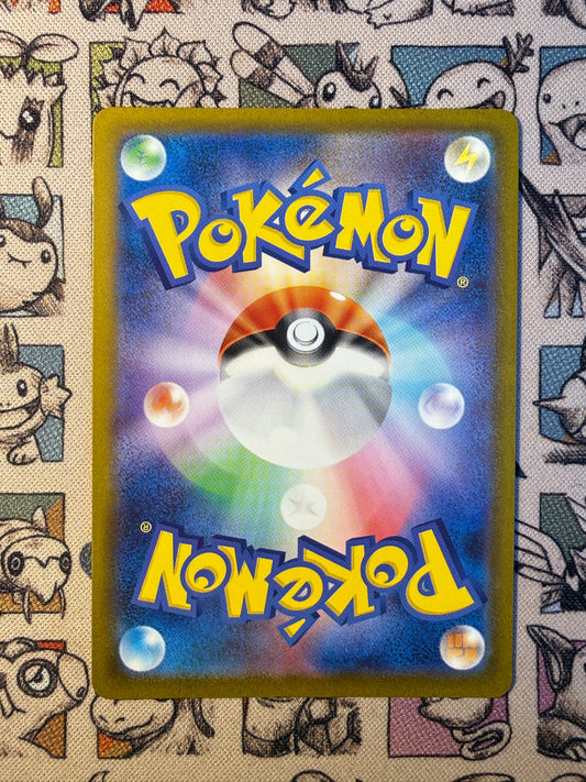 Psykokwak 199 MEGA Dream ex