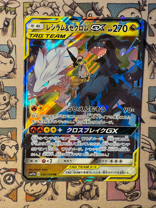 Reshiram & Zekrom GX 36 Dream League