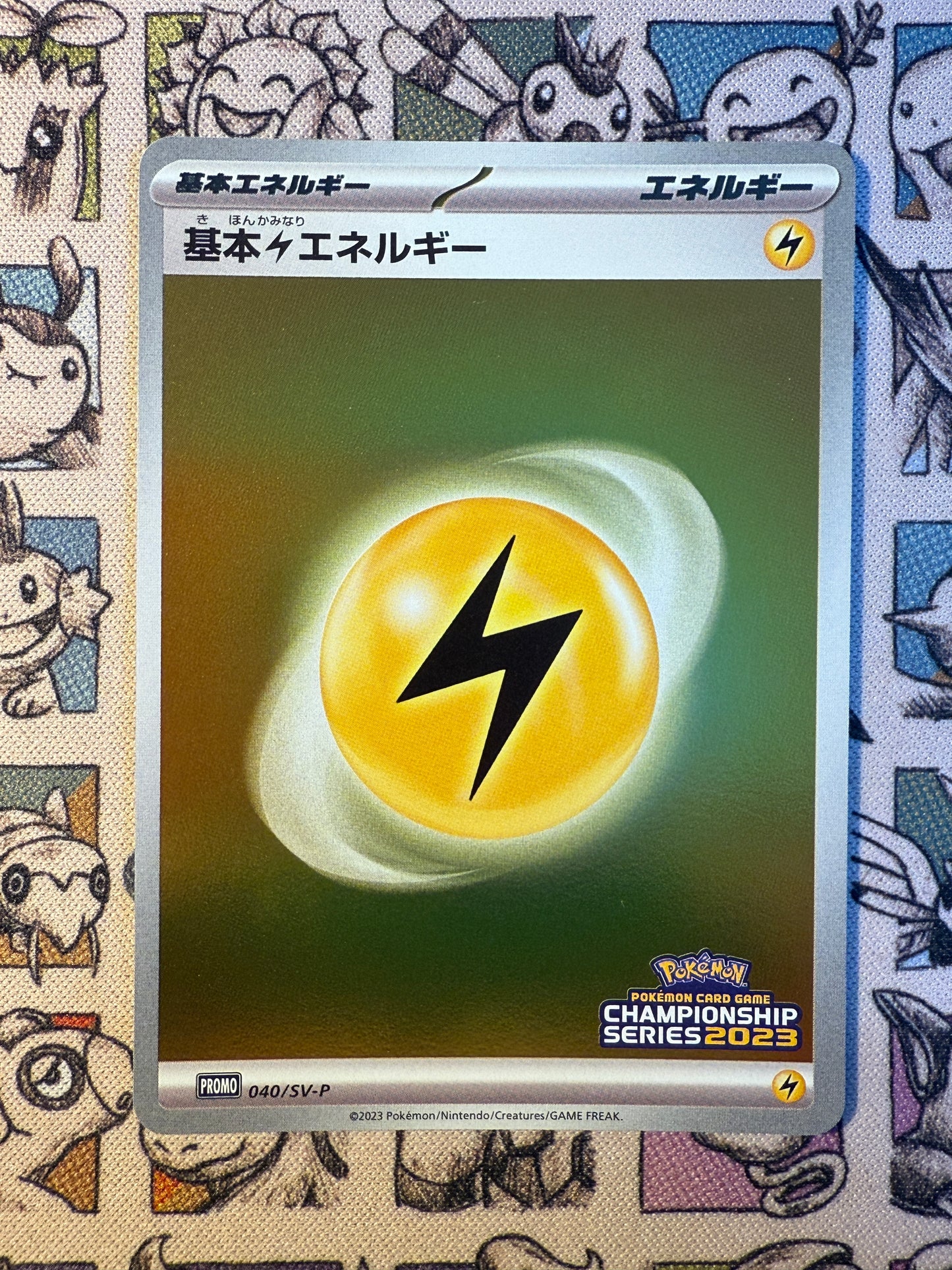 Lightning Energy 40 Scarlet & Violet Promos