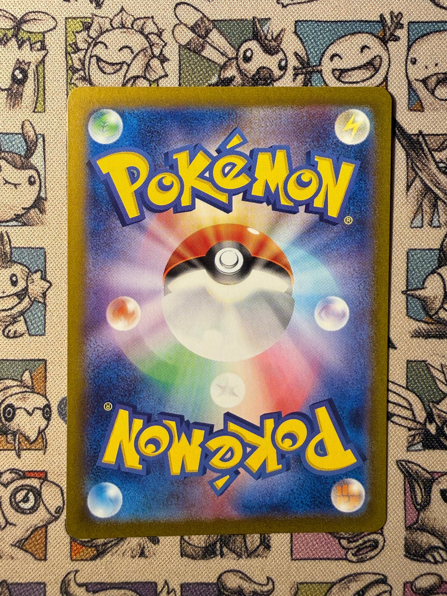 Malvalame 268 Shiny Treasure ex