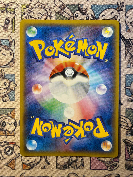 Raichu GX 19 Sun & Moon Family Pokémon Card Game