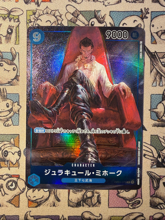Dracule Mihawk (OP01-070) (V.2)
