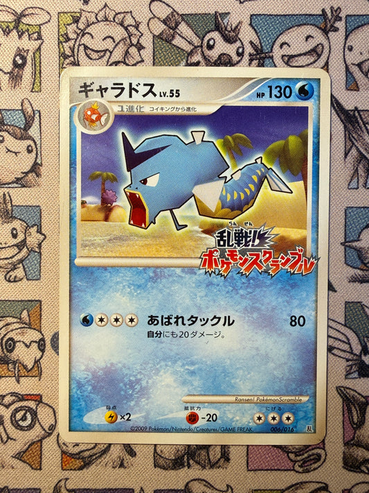 Léviator 6 Melee! Pokémon Scramble