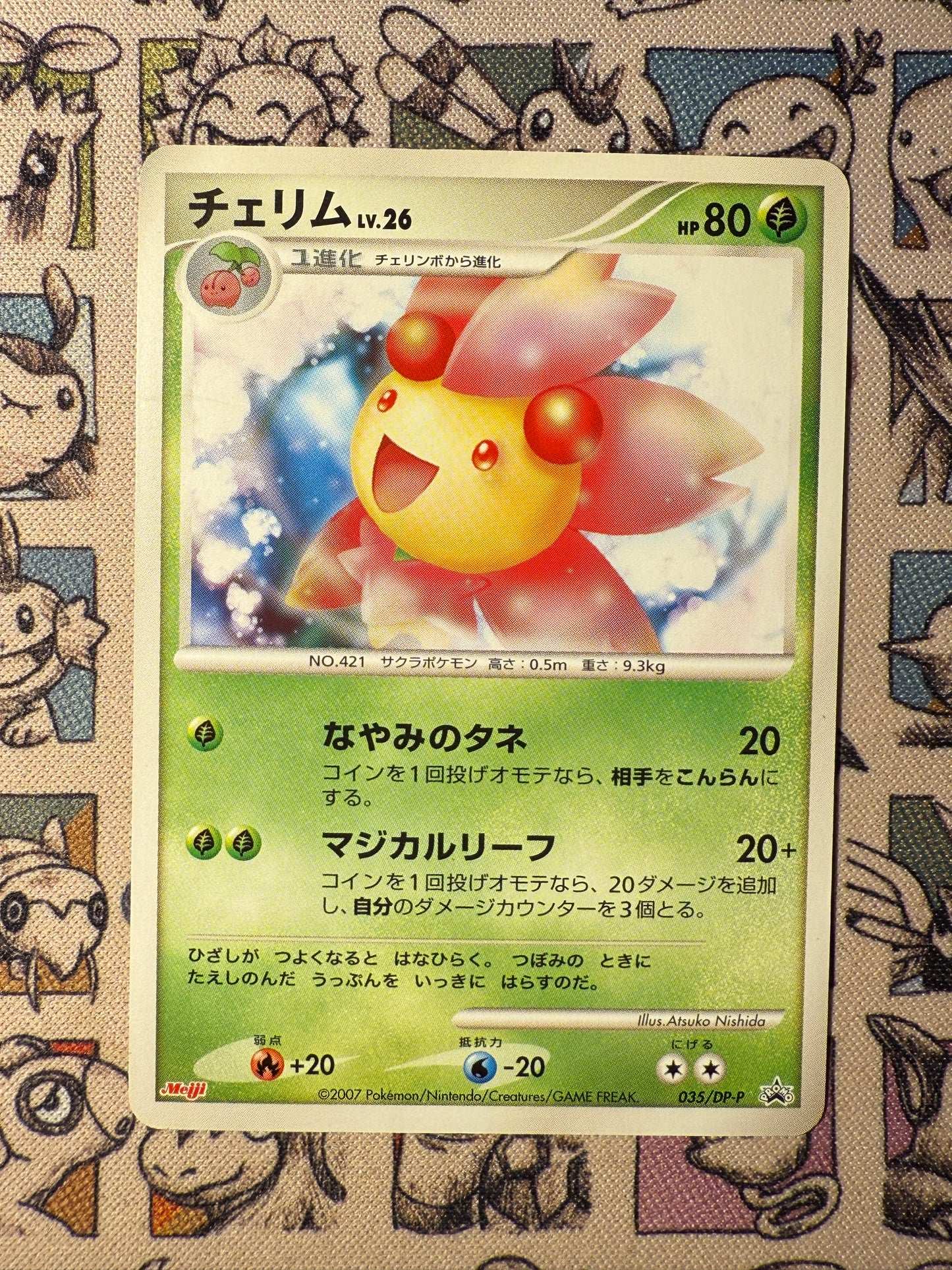 Ceriflor 35 Diamond & Pearl Promos