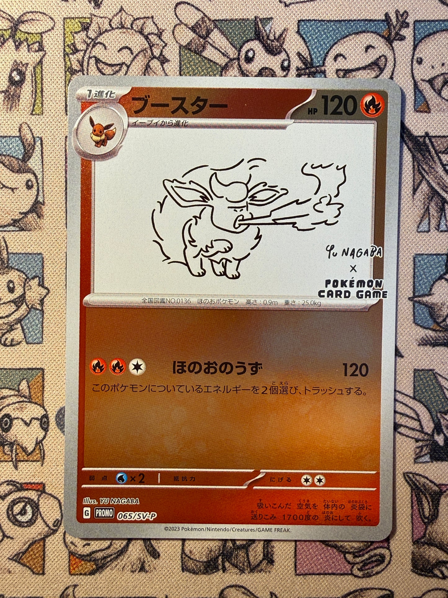 Pyroli 65 Scarlet & Violet Promos