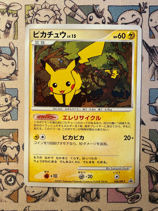Pikachu 48 Diamond & Pearl Promos