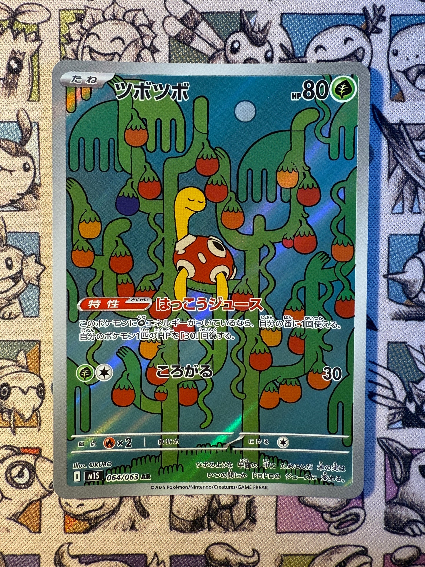 Caratroc 64 Mega Symphonia