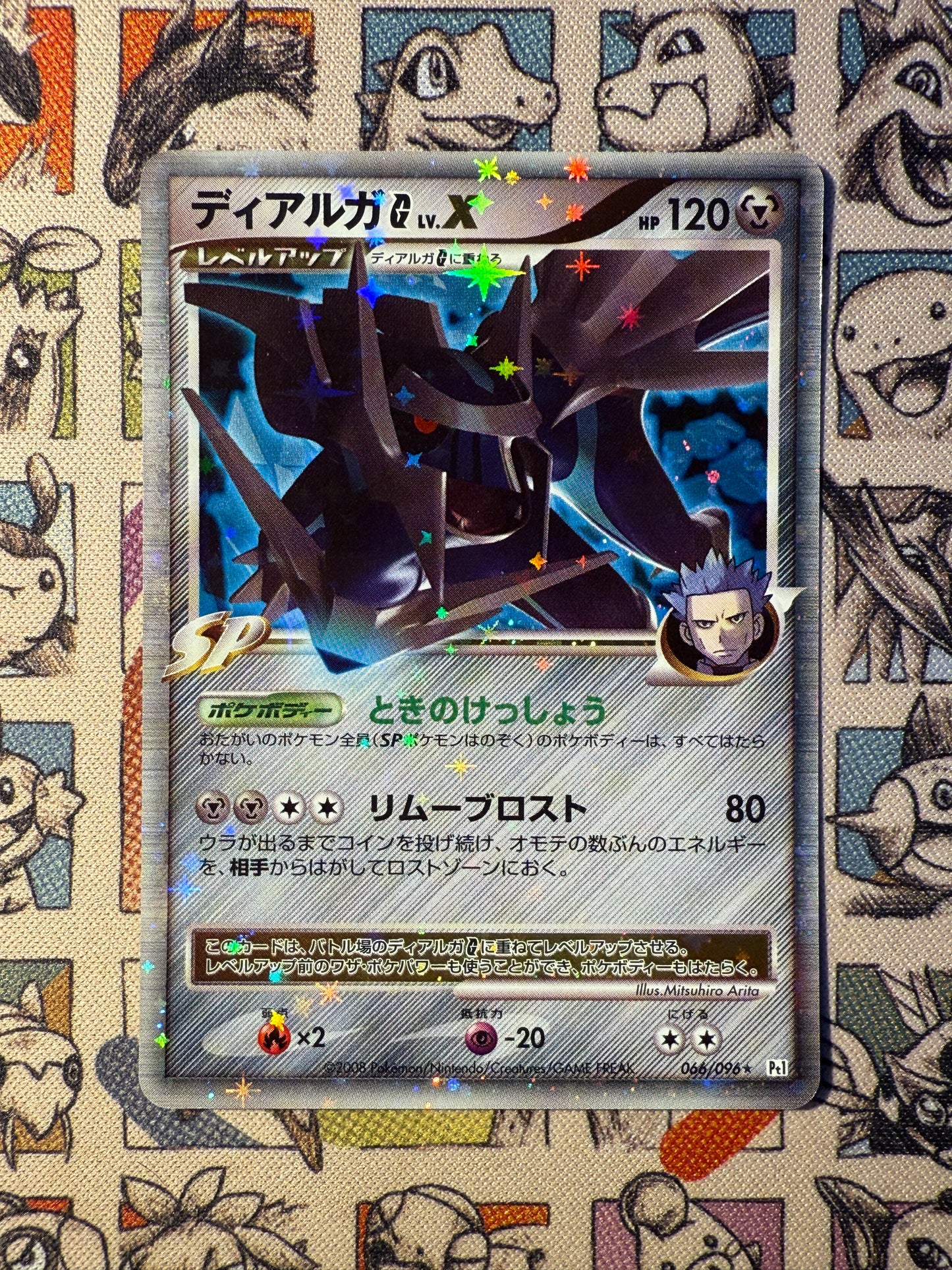 Dialga G LV.X 66 Galactic's Conquest