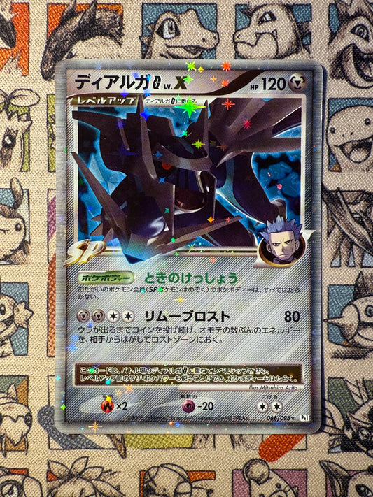 Dialga G LV.X 66 Galactic's Conquest