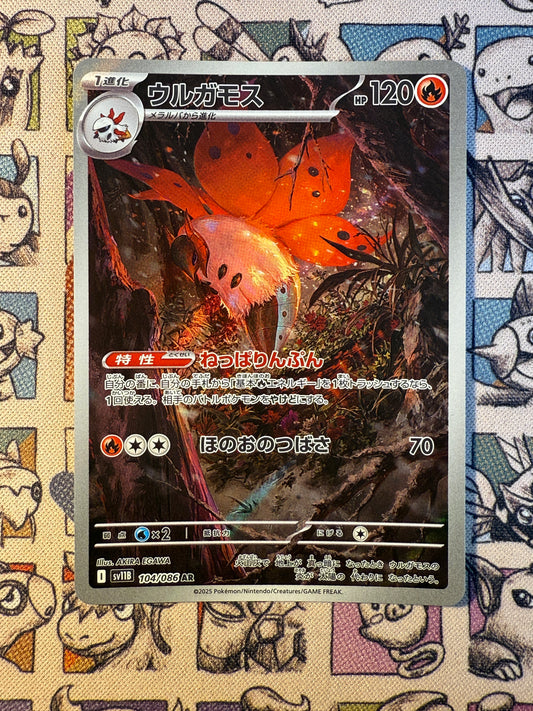 Pyrax 104 Black Bolt