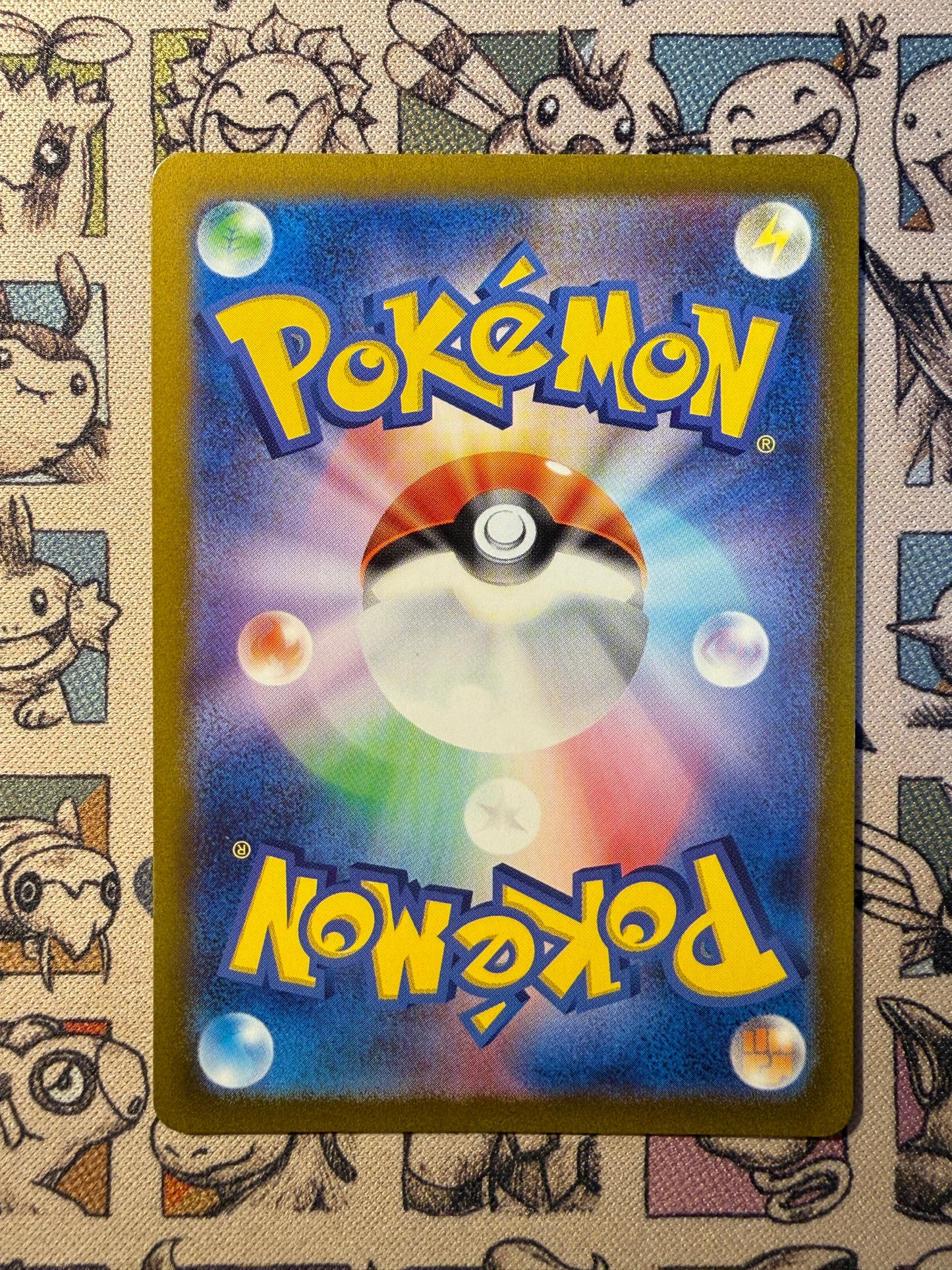 Insécateur 123 Pokémon Card 151 MASTERBALL