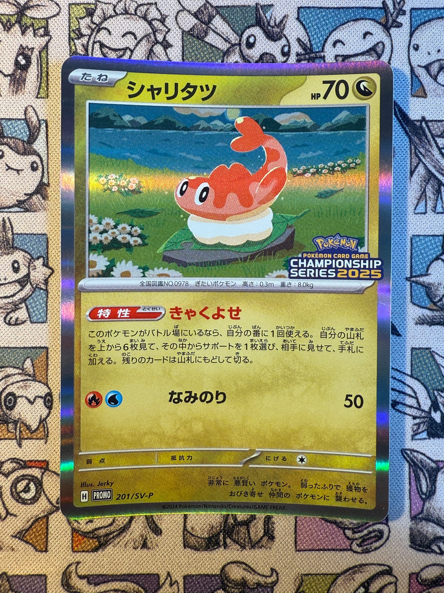 Nigirigon 201 Scarlet & Violet Promos