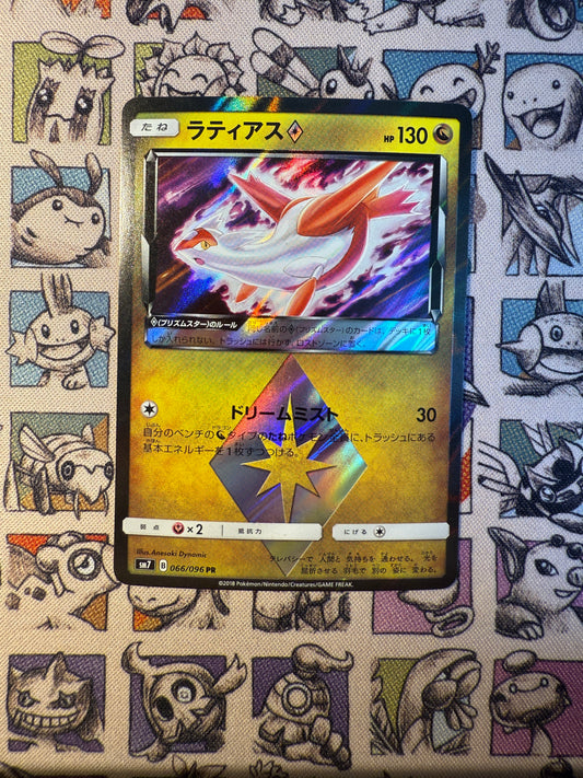 Latias prisme 066/096 SM7