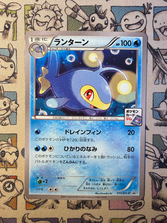 Lanturn 111 XY Promos