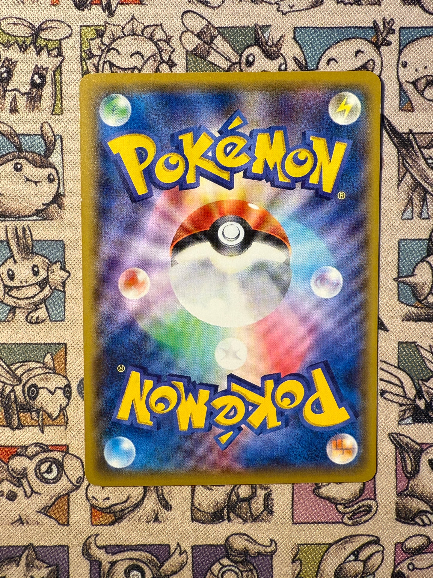 Phione 156 Sun & Moon Promos