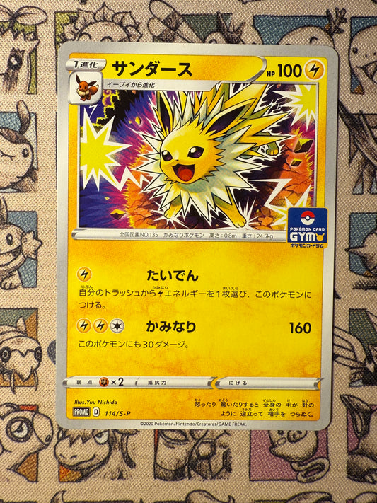Voltali 114 Sword & Shield Promos
