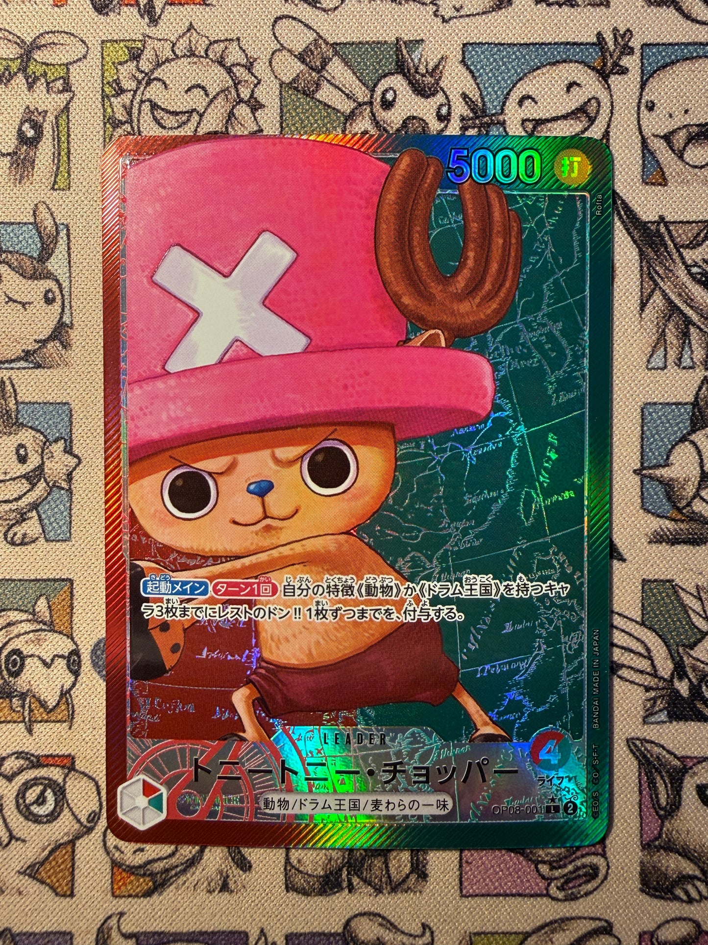 Tony Tony.Chopper (OP08-001) (V.2)