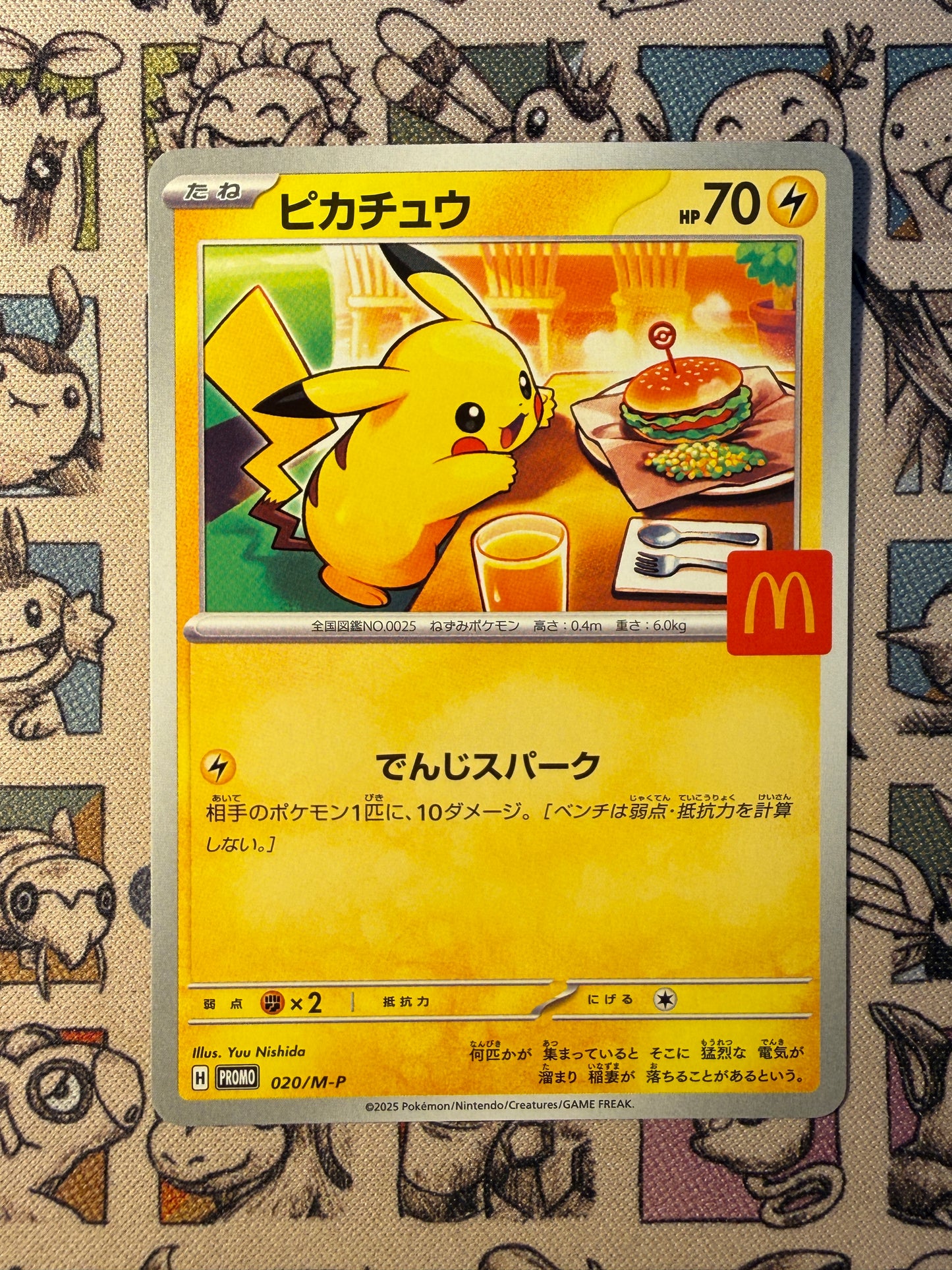 Pikachu 20 MEGA Promos