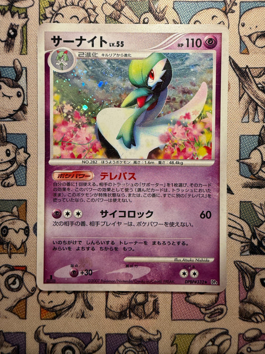 Gardevoir 37 Dawn Dash EDITION 1