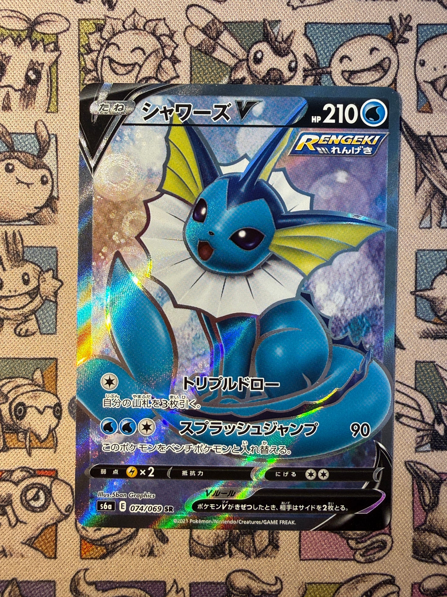 Aquali V 74 Eevee Heroes
