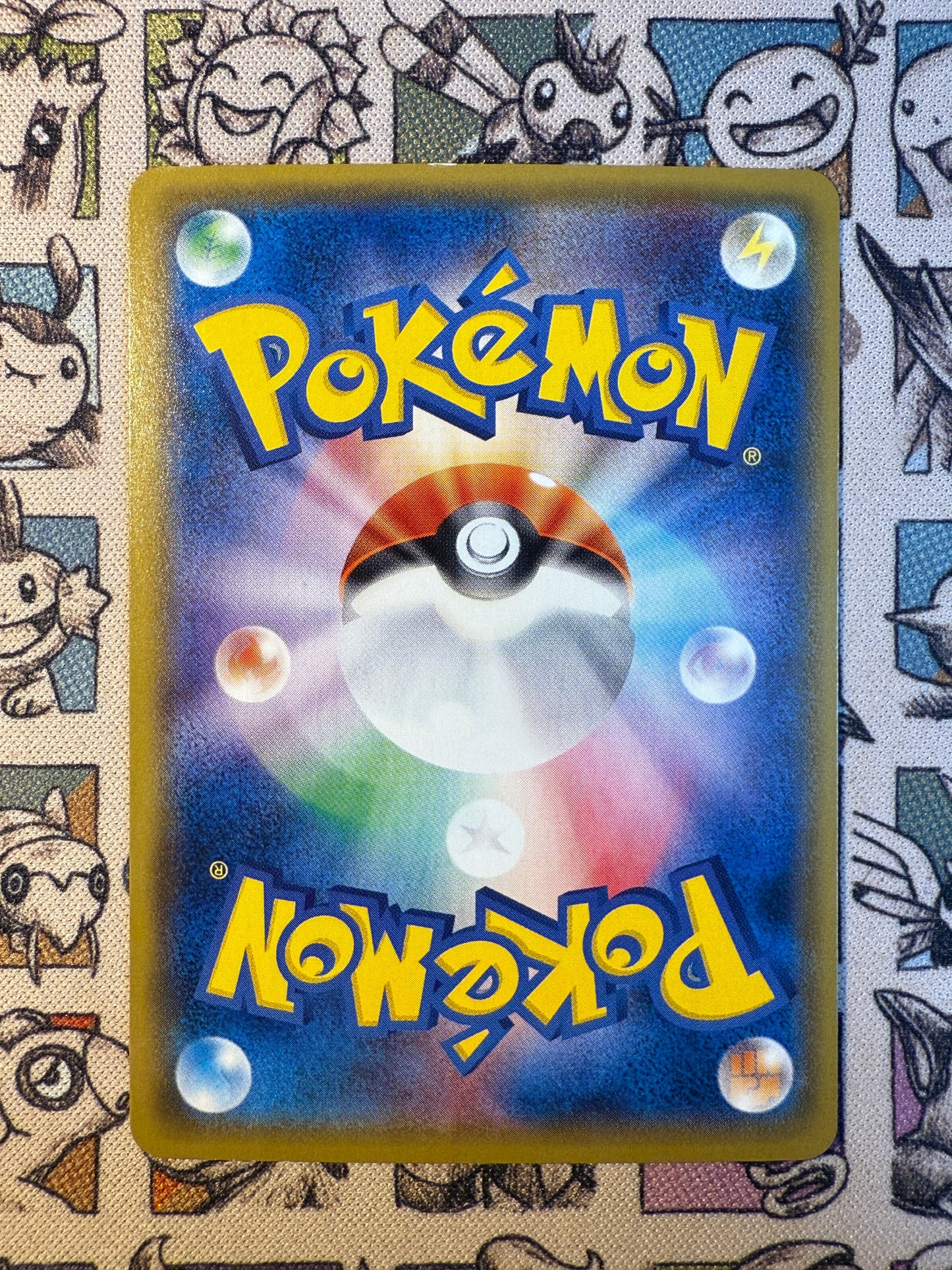 Chelours 87 Sun & Moon Promos