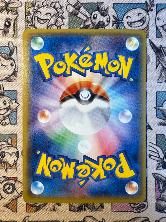 Chelours 87 Sun & Moon Promos