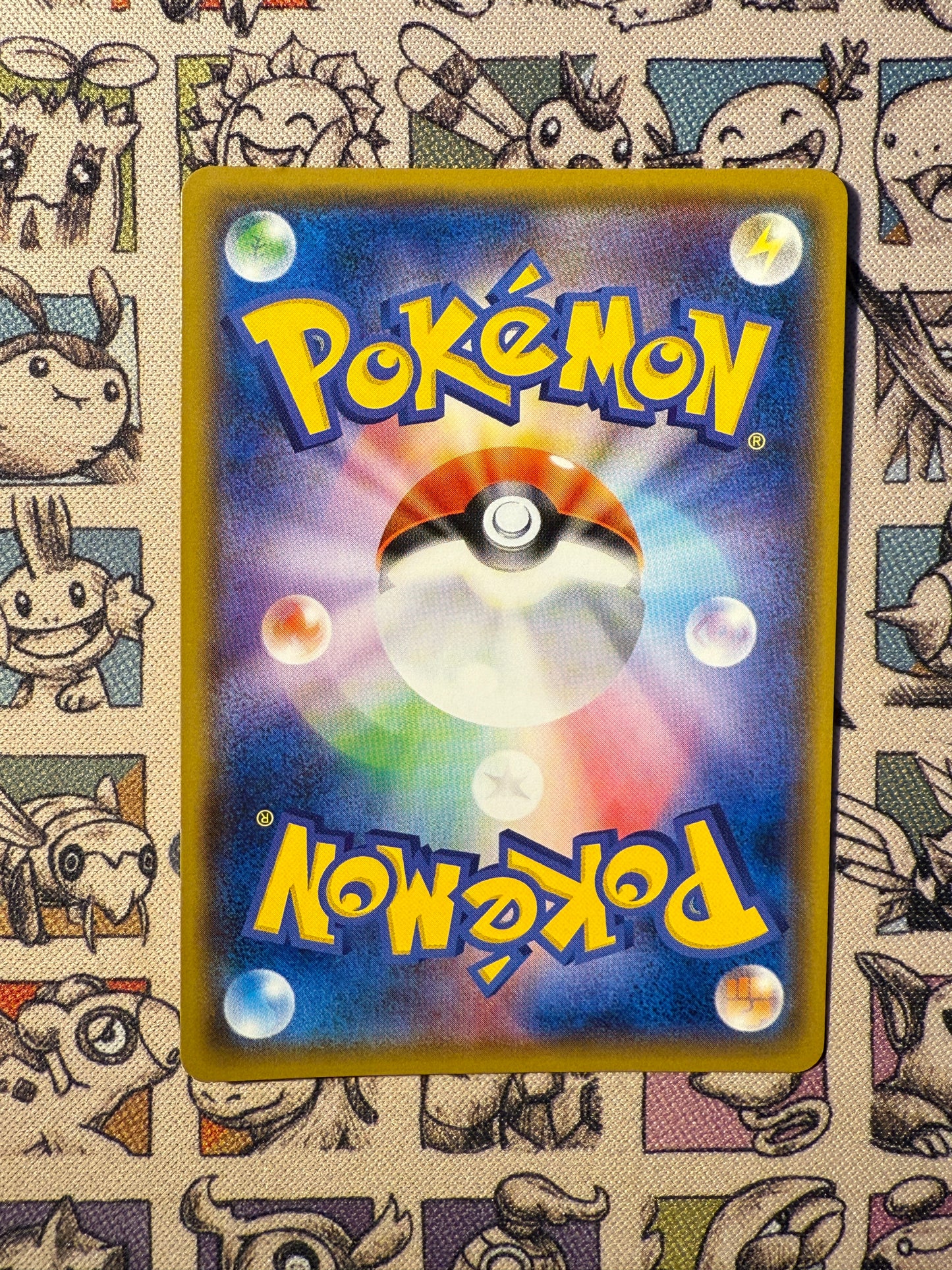 Pikachu 242 Sun & Moon Promos