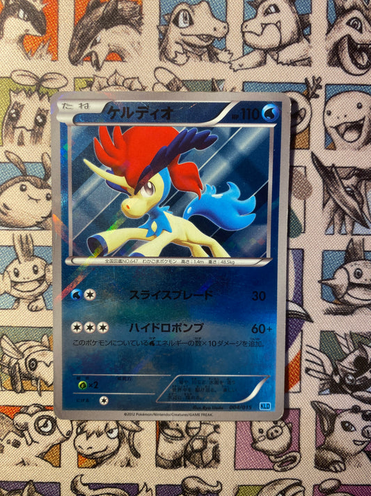 Keldeo 004/015 KLD