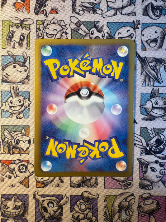 Tranchodon promo 070/BW-P Pokémon Kids Special toy promotion