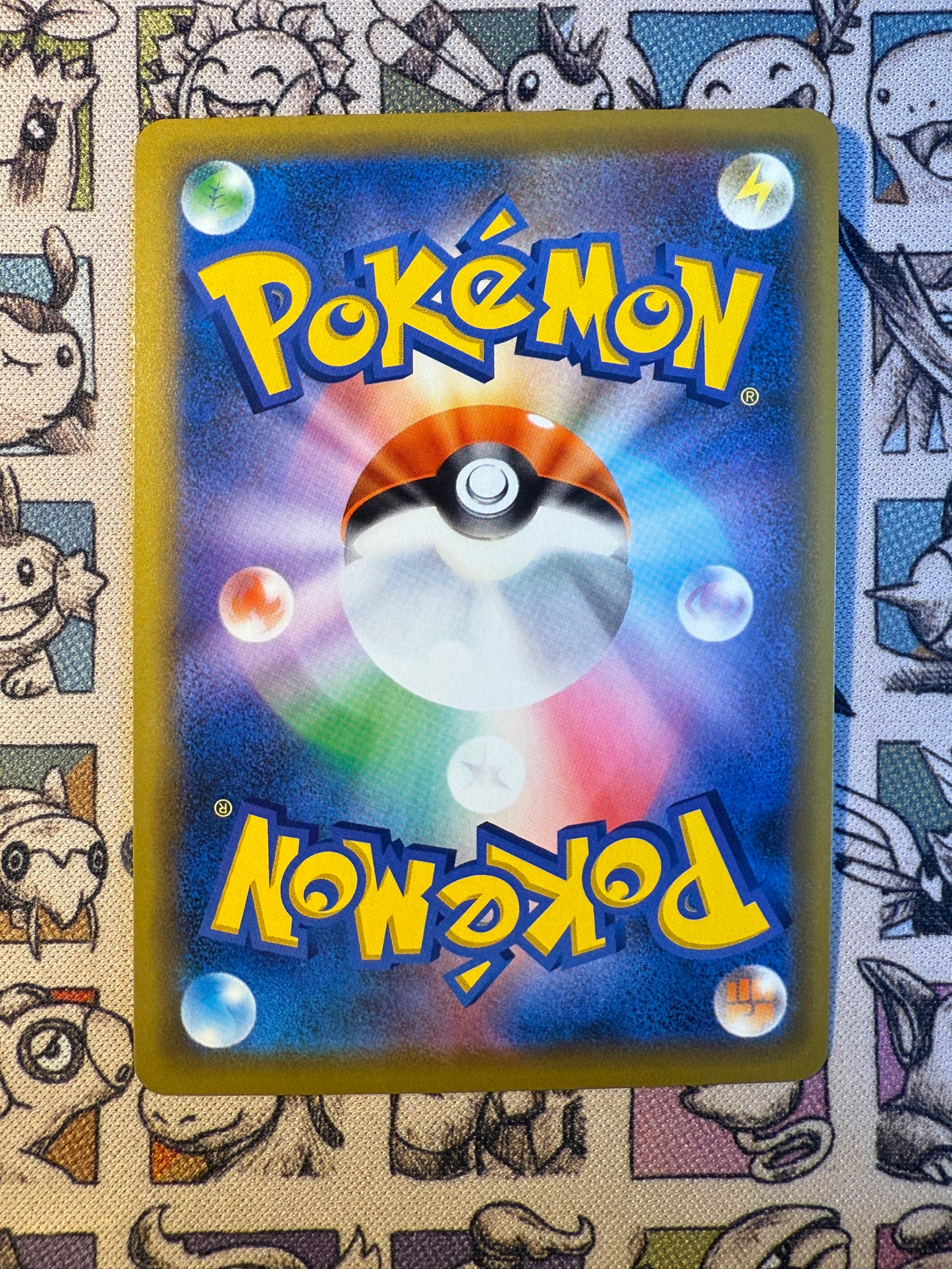 Hoopa 81 Sword & Shield Promos