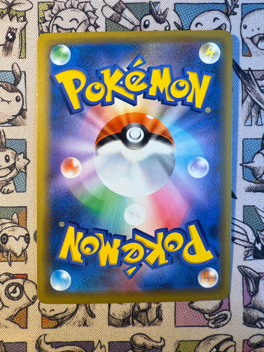 Hoopa 81 Sword & Shield Promos