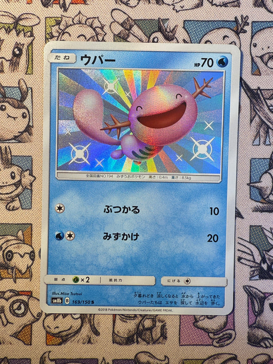 Axoloto 169 GX Ultra Shiny