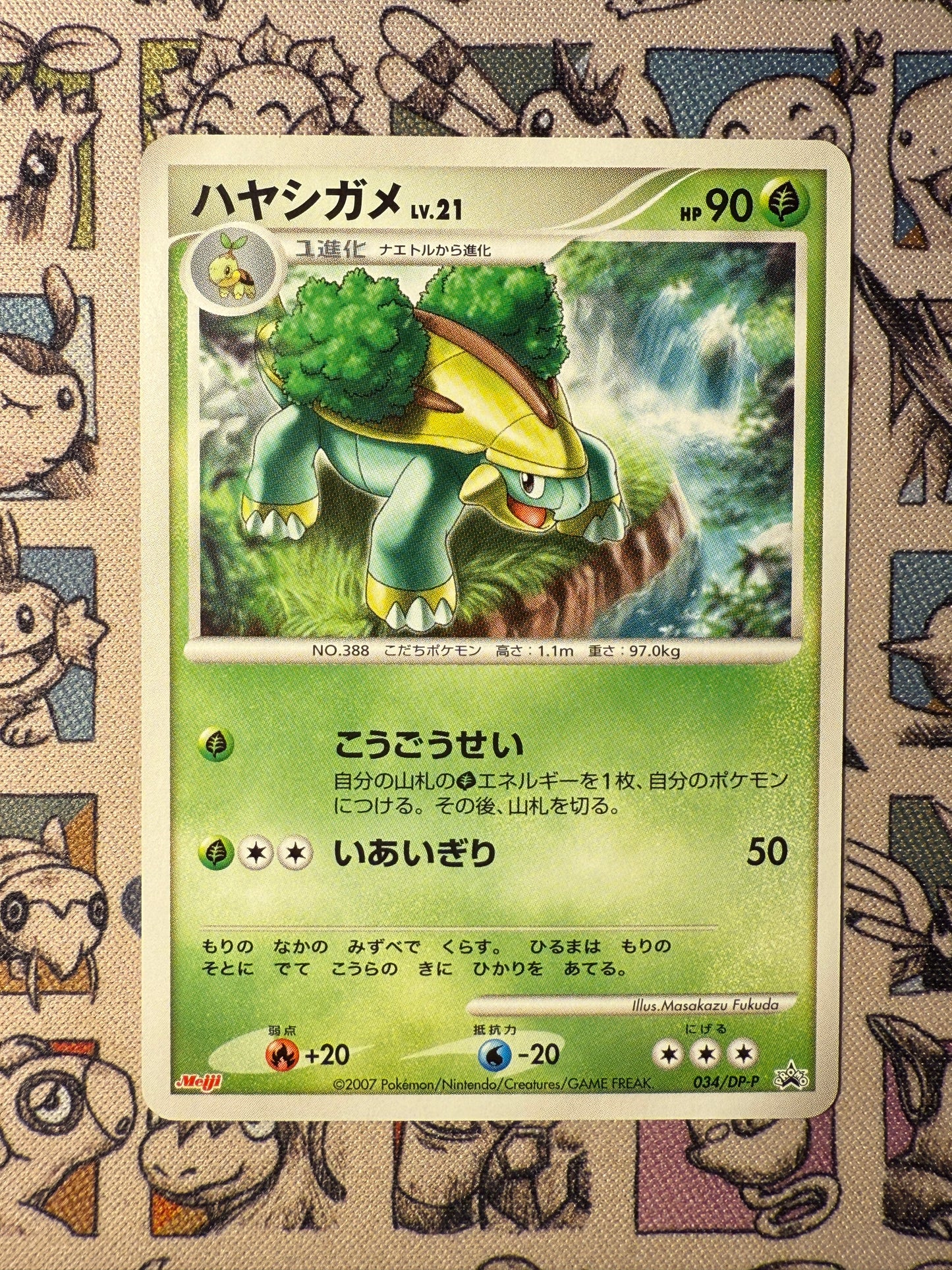 Boskara 34 Diamond & Pearl Promos