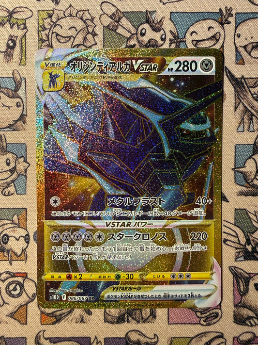 Origin Dialga VSTAR 86 Time Gazer