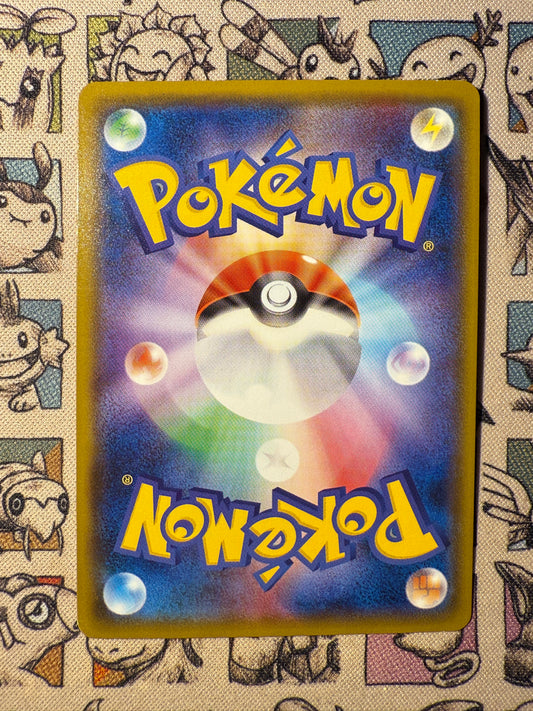Vémini 179 GX Ultra Shiny