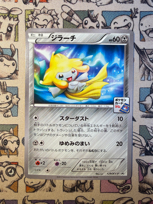 Jirachi 129 XY Promos