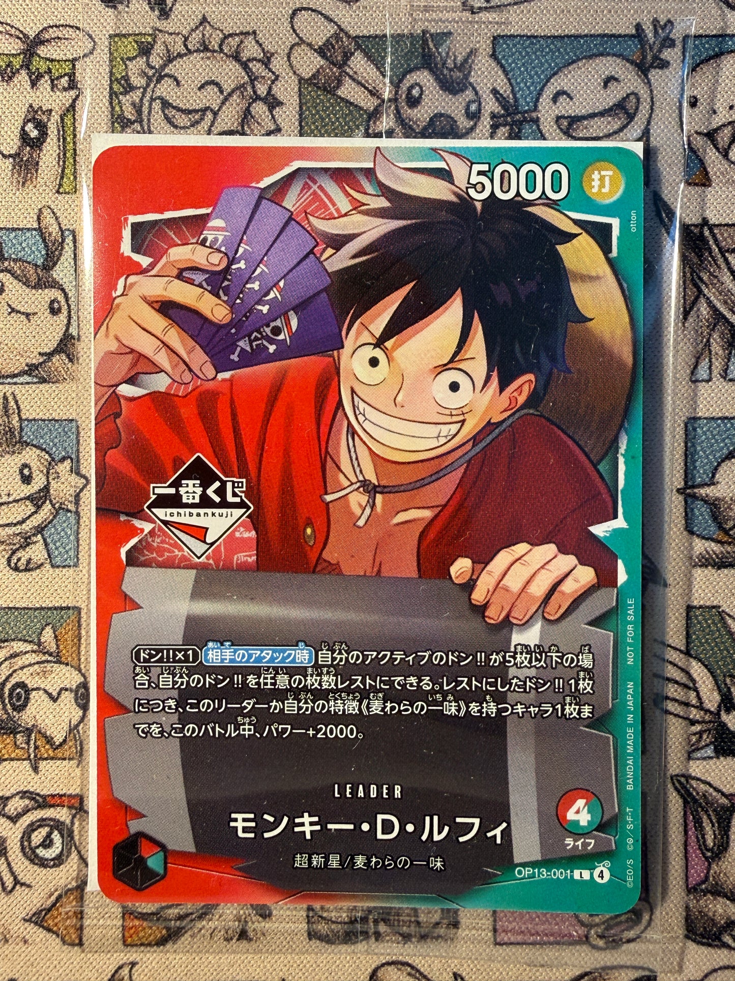 Monkey D. Luffy (OP13-001) (scellée)