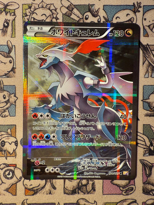 White Kyurem 21 Legendary Shine Collection