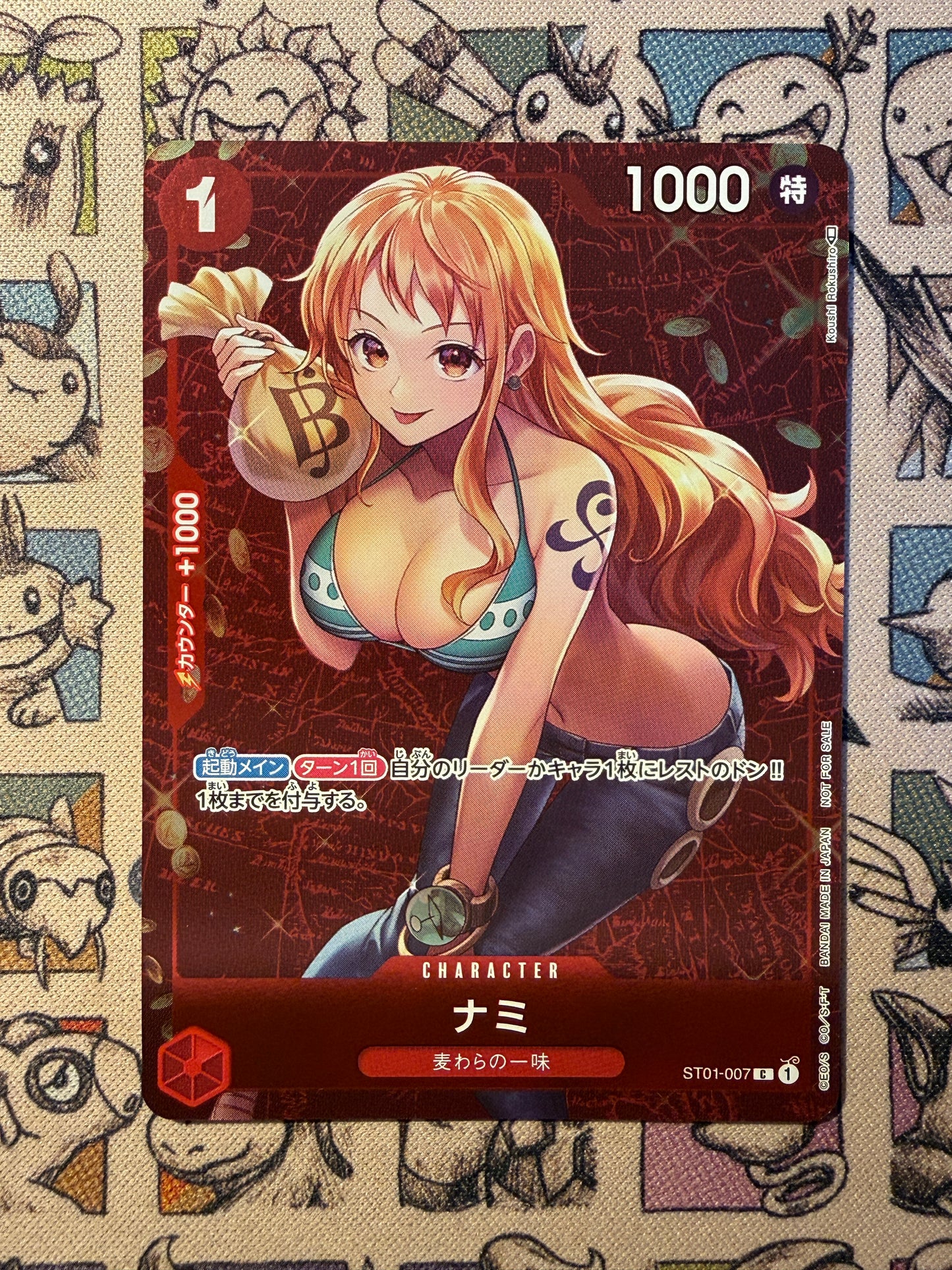 Nami (Berry) ST01-007