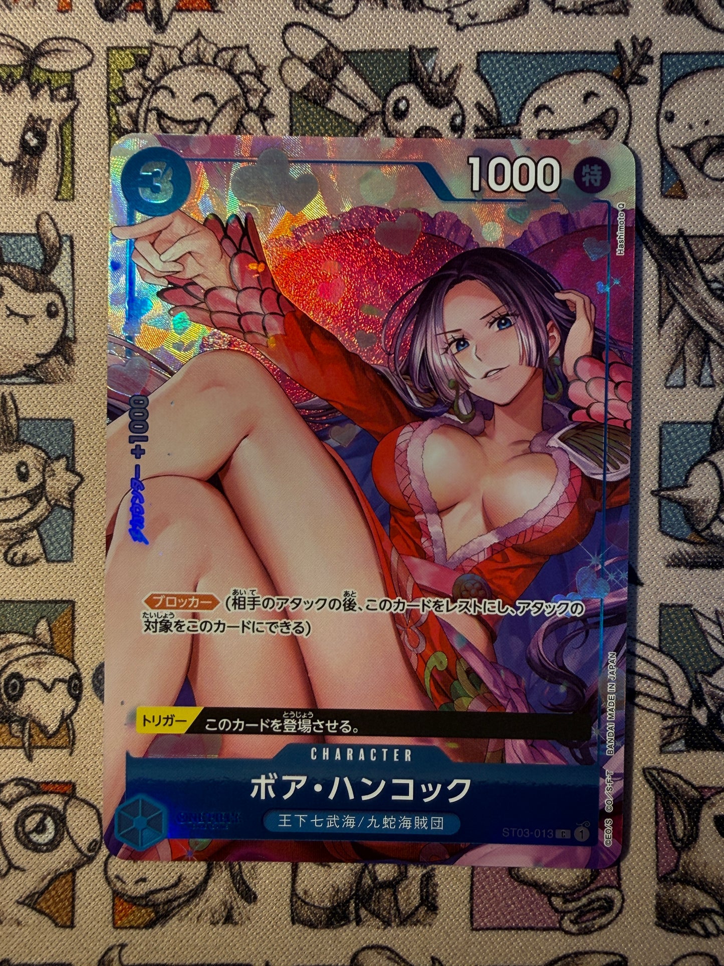 Boa Hancock (ST03-013)