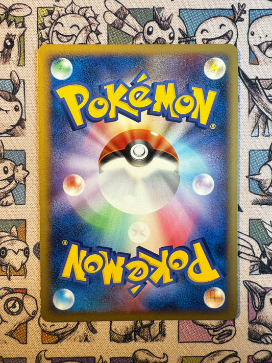 Mime Jr. 21 Diamond & Pearl Promos