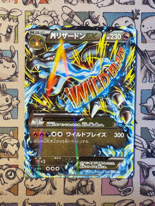 M Dracaufeu EX 55 Wild Blaze