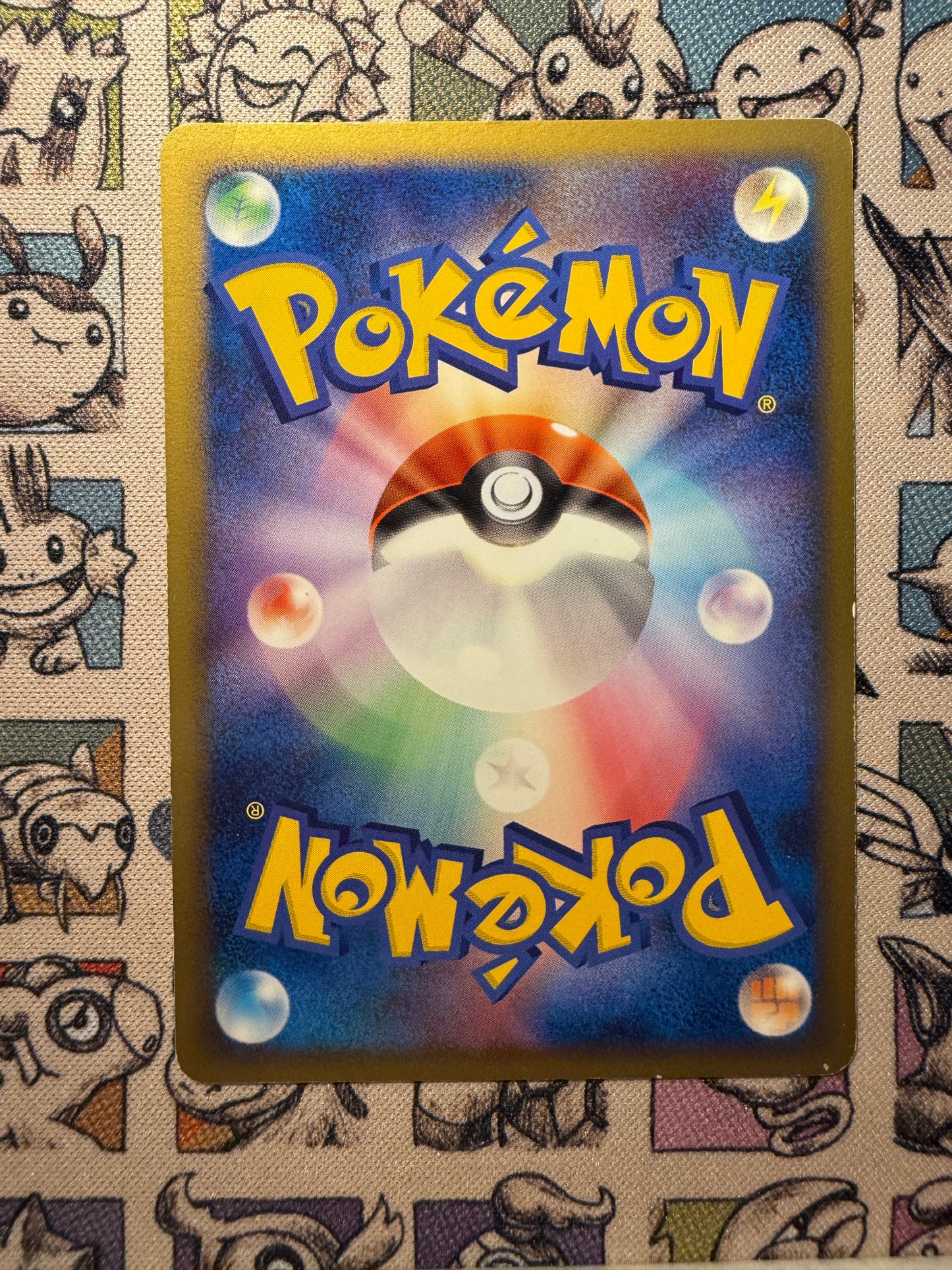 Papilord 79 Diamond & Pearl Promos