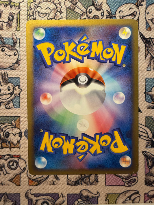 Papilord 79 Diamond & Pearl Promos