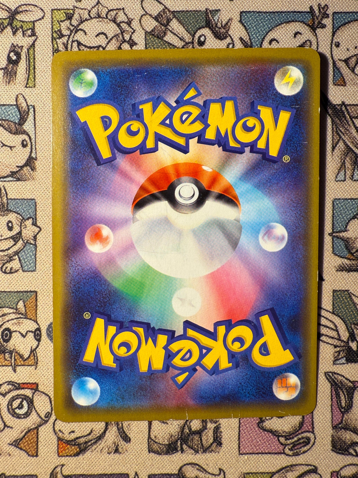 Pretend Comedian Pikachu 407 Sun & Moon Promos (1)
