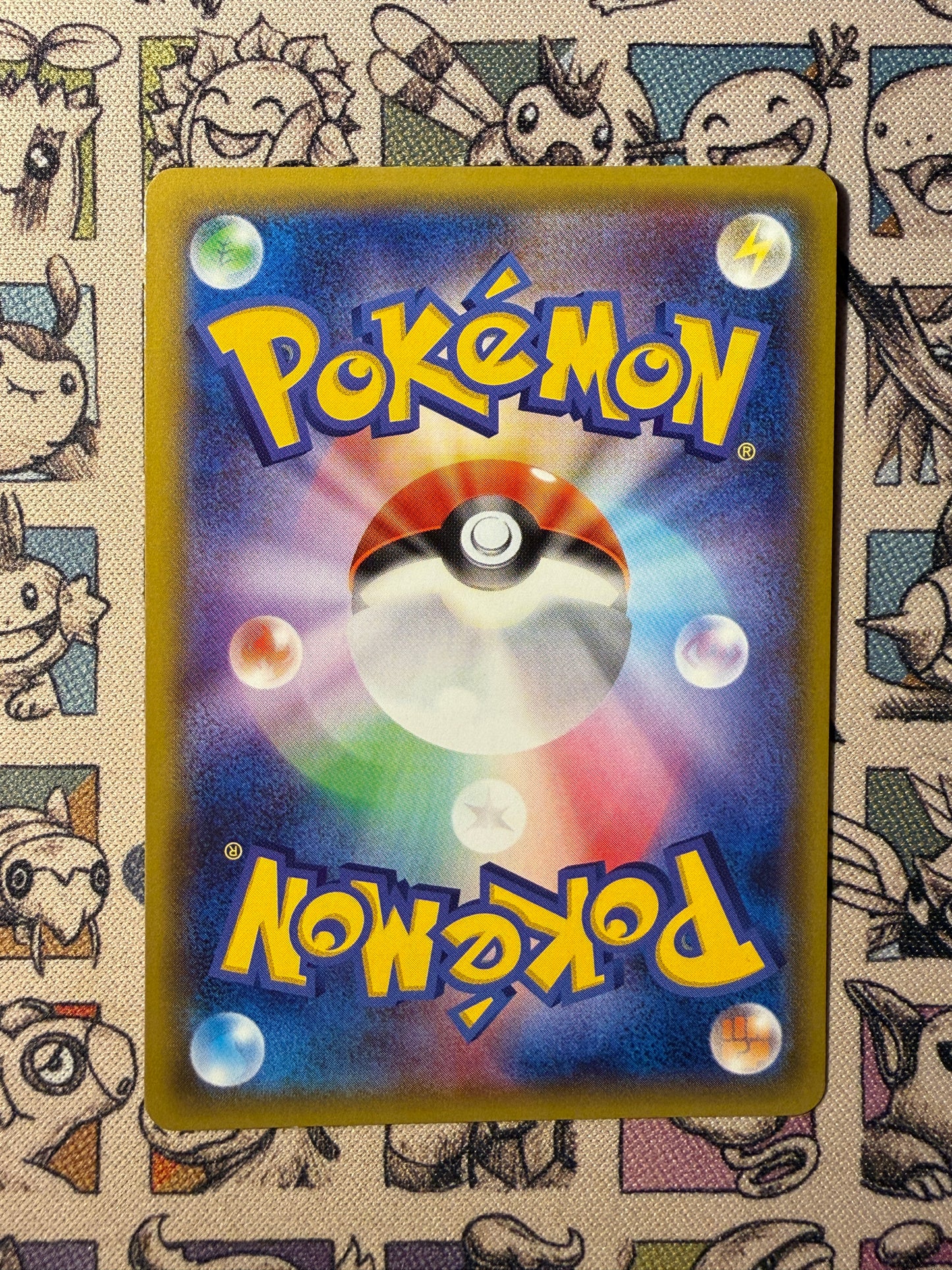 Danh 251 Sun & Moon Promos