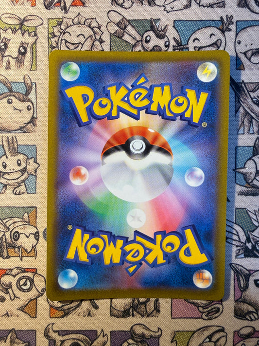Arceus V 267 Sword & Shield Promos