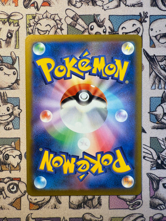 Évoli V 7 Start Deck 100 CoroCoro Comic Version