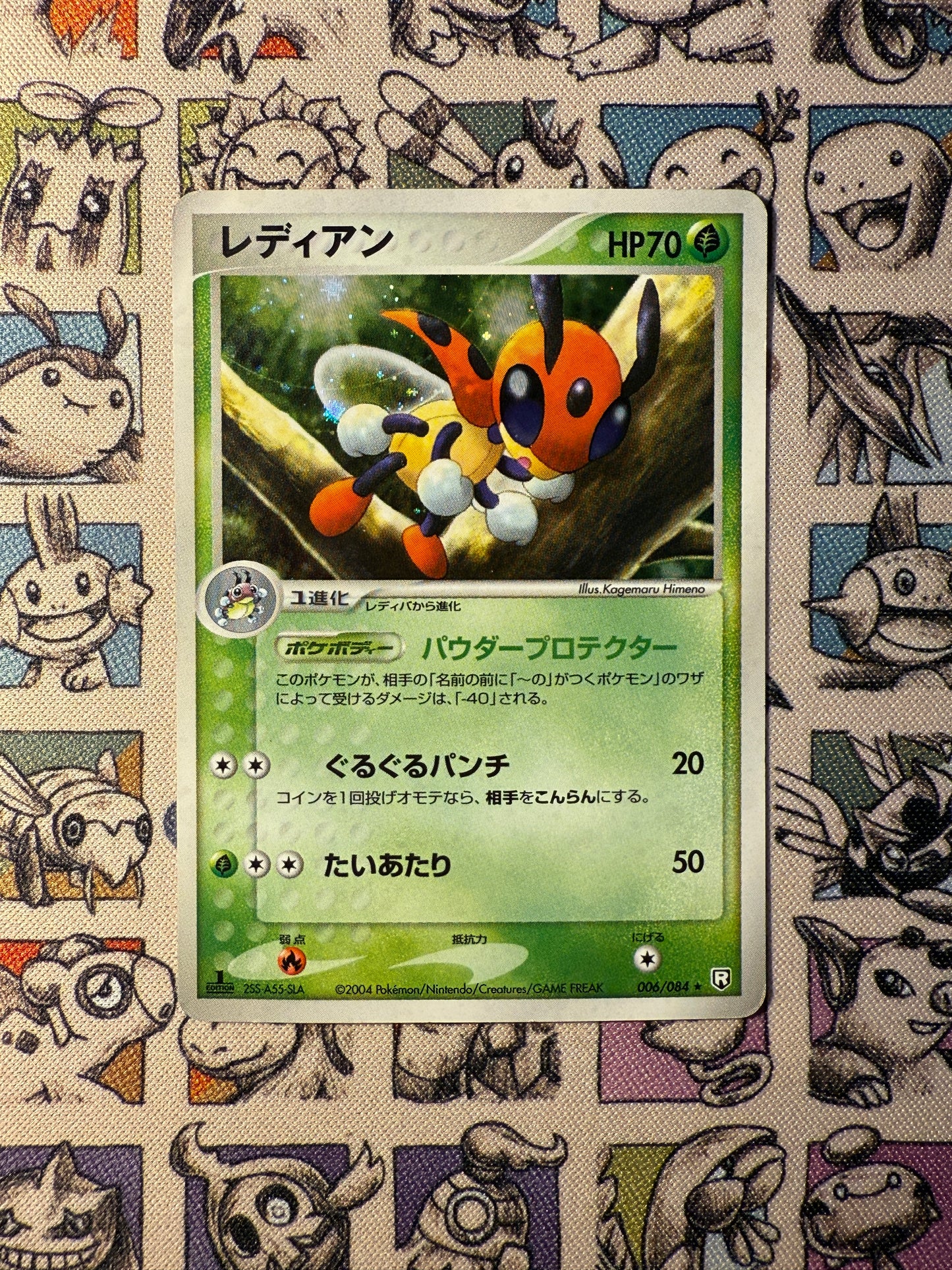 Coxyclaque Holographique 006/084 Rocket Gang Strikes Back EDITION 1